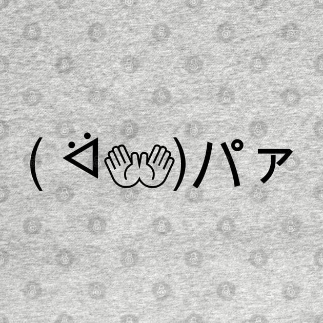 Paa Emoticon ( ᐛ👐)パァ Joking Japanese Kaomoji by tinybiscuits